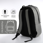 Рюкзак школьный на молнии, наружный карман, цвет серый - Фото 2