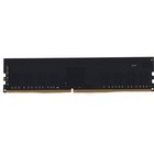 Модуль памяти DDR4 4Gb 2133MHz R744G2133U1S-U Radeon R7 RTL PC4-17000 CL15 DIMM 288-pin 1.2В - фото 51631308