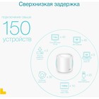 Бесшовный Mesh роутер TP-Link Deco X50 AX3000, 1000 Мбит/с, 2 шт, белый - фото 51623685