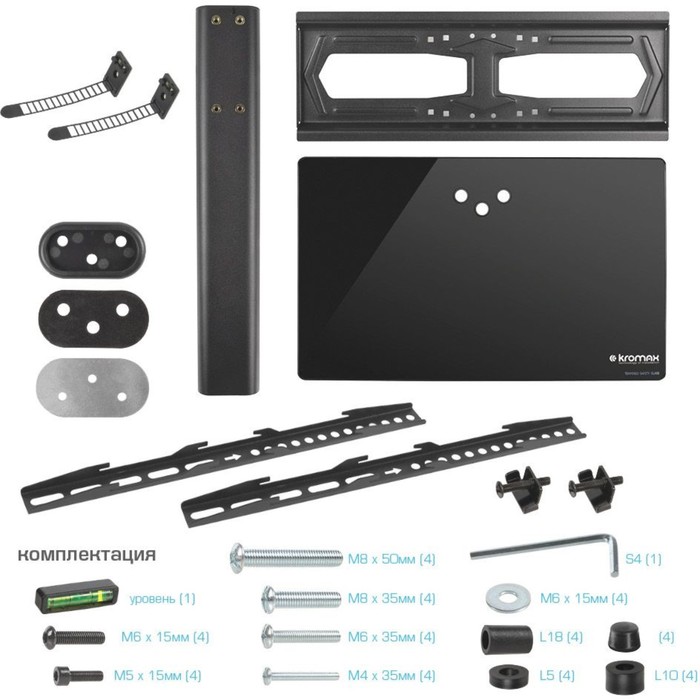 Стойка для телевизора Kromax X-STAND-2 черный 23"-55" макс.30кг крепление к столешнице - фото 51534530