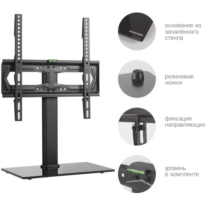 Стойка для телевизора Kromax X-STAND-2 черный 23"-55" макс.30кг крепление к столешнице - фото 51534532