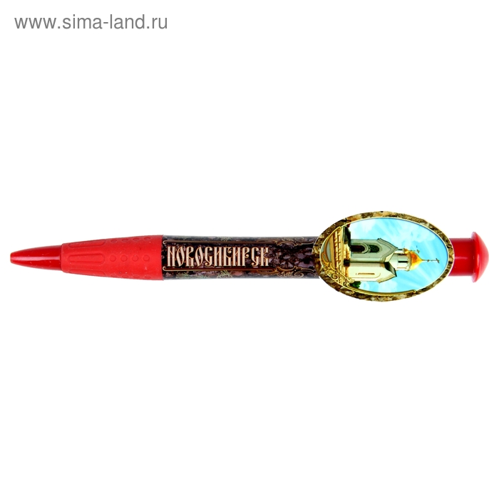 Ручка-гигант «Новосибирск» - Фото 1