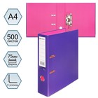 Папка-регистратор А4, 75 мм, Lamark, ПВХ, двухстороннее покрытие, металлическая окантовка, карман на корешок, собранная, фиолетовый/розовый - фото 321129601