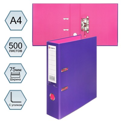 Папка-регистратор А4, 75 мм, Lamark, ПВХ, двухстороннее покрытие, металлическая окантовка, карман на корешок, собранная, фиолетовый/розовый