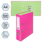 Папка-регистратор А4, 75 мм, Lamark, ПВХ, двухстороннее покрытие, металлическая окантовка, карман на корешок, собранная, розовый/зелёный - Фото 1