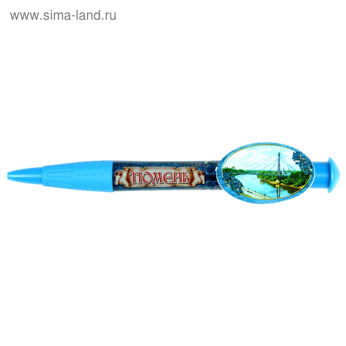 Ручка-гигант "Тюмень" - Фото 1