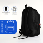 Рюкзак школьный на молнии, 5 карманов, цвет чёрный/красный - фото 11188907