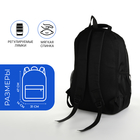 Рюкзак школьный на молнии, 5 карманов, цвет чёрный/синий - фото 11188913