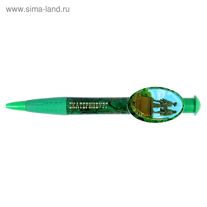 Ручка-гигант «Екатеринбург» - Фото 1