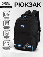 чёрный/синий