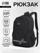 чёрный/серый