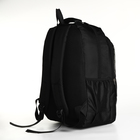 Рюкзак школьный на молнии, 4 кармана, цвет чёрный/серый - фото 11188933