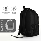 Рюкзак школьный на молнии, 4 кармана, цвет чёрный/серый - фото 11188931