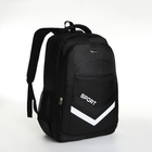 Рюкзак школьный на молнии, 4 кармана, цвет чёрный - фото 11188944