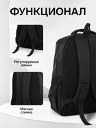 Рюкзак на молнии, 4 кармана, дышащая спинка, 30.5×14.5×47.5 см, чёрный - Фото 2