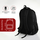 Рюкзак школьный на молнии, 4 кармана, цвет чёрный/красный - фото 11188949