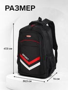 Рюкзак на молнии, 4 кармана, дышащая спинка, 30.5×14.5×47.5 см, чёрный - Фото 3