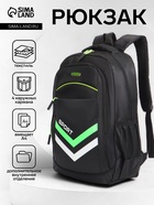 чёрный/зелёный