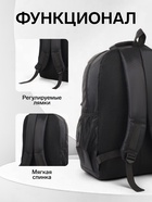 Рюкзак школьный, на молнии, 4 кармана, дышащая спинка, 30.5×14.5×47.5 см, чёрный - Фото 2