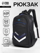 чёрный/синий