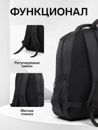 Рюкзак, 4 кармана, дышащая спинка, 30.5×14.5×47.5 см, чёрный - Фото 2