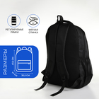 Рюкзак школьный на молнии, 4 кармана, цвет чёрный/синий - фото 11188961