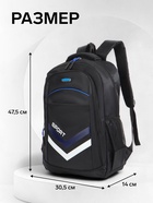 Рюкзак, 4 кармана, дышащая спинка, 30.5×14.5×47.5 см, чёрный - Фото 3