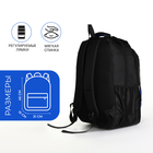 Рюкзак школьный на молнии, 4 кармана, цвет чёрный/синий - фото 11188973