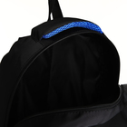 Рюкзак школьный на молнии, 4 кармана, цвет чёрный/синий - фото 11188977