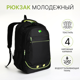 Рюкзак молодёжный на молнии, 4 кармана, цвет чёрный/зелёный