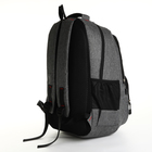 Рюкзак школьный на молнии, 6 карманов, цвет серый - фото 11189053