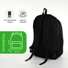 Рюкзак школьный на молнии, 4 кармана, цвет чёрный/зелёный - Фото 2