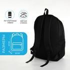 Рюкзак школьный на молнии, 4 кармана, цвет чёрный/синий - фото 11189117