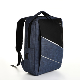 Рюкзак 29,5*12*43, отд на молнии, 2 н/к, 2 б/к, USB, черный/синий