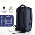 Рюкзак молодёжный на молнии, 2 кармана, с USB, цвет чёрный/синий - Фото 2