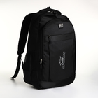 Рюкзак школьный на молнии, 4 кармана, цвет чёрный/белый - фото 11189318