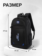 Рюкзак школьный на молнии, с карманами, однотонный, размер 31×14×47 см, чёрный/синий - Фото 2