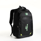 Рюкзак школьный на молнии, 4 кармана, цвет чёрный/зелёный - фото 11189330