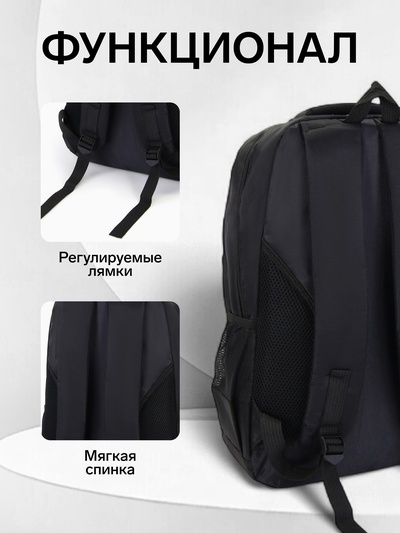 Рюкзак школьный на молнии, с карманами, однотонный, размер 31×14×47 см, чёрный/зелёный