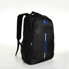 Рюкзак школьный на молнии, 4 кармана, цвет чёрный/синий - фото 11189348