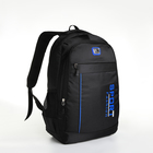 Рюкзак молодёжный на молнии, 4 кармана, цвет чёрный/синий - Фото 3