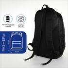 Рюкзак школьный на молнии, с 4 карманами, однотонный, размер 31×14×47 см, чёрный/синий - Фото 2