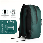 Рюкзак школьный на молнии, наружный карман, цвет зелёный - Фото 2