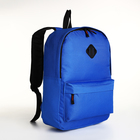 Рюкзак молодёжный на молнии, наружный карман, цвет синий - фото 301209898