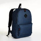 Рюкзак молодёжный на молнии, наружный карман, цвет синий - фото 321168429