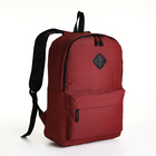 Рюкзак молодёжный на молнии, наружный карман, цвет бордовый - Фото 1