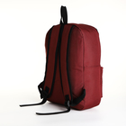 Рюкзак молодёжный на молнии, наружный карман, цвет бордовый - Фото 2