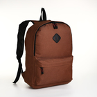 Рюкзак молодёжный на молнии, наружный карман, цвет коричневый - фото 321168449