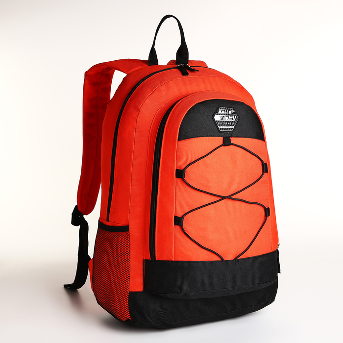 Рюкзак молодёжный на молнии, 3 кармана, цвет оранжевый - Фото 1