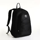 Рюкзак молодёжный на молнии, 3 кармана, цвет чёрный - фото 321200436